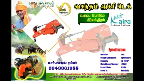 paddy plaster ridge machine