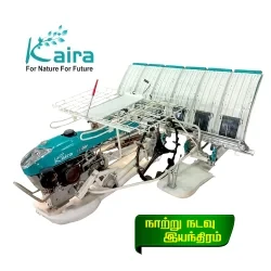 kaira rice transplanter